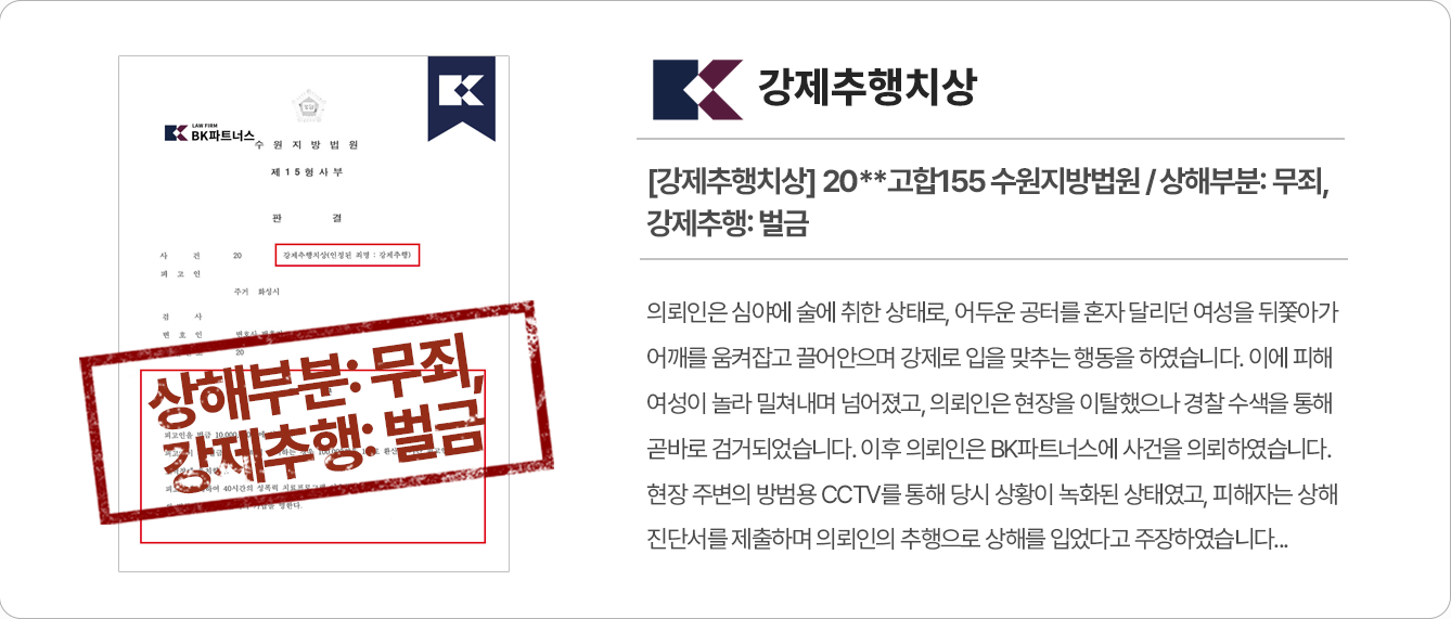 성범죄_PC_7